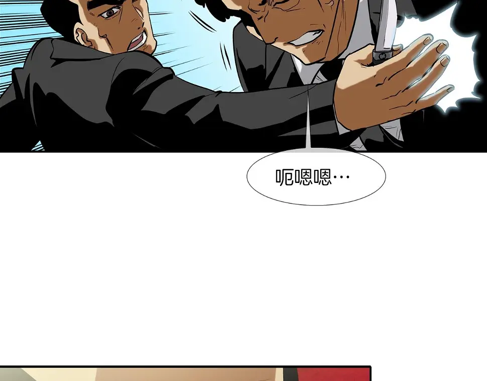第100话 小把戏 第36页