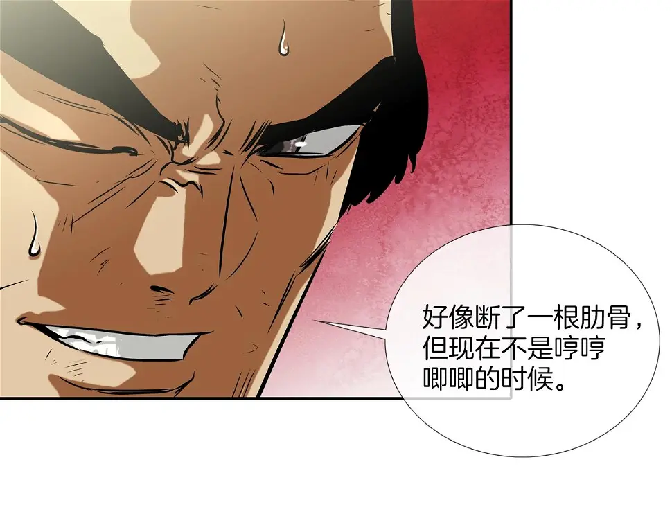 第100话 小把戏 第37页