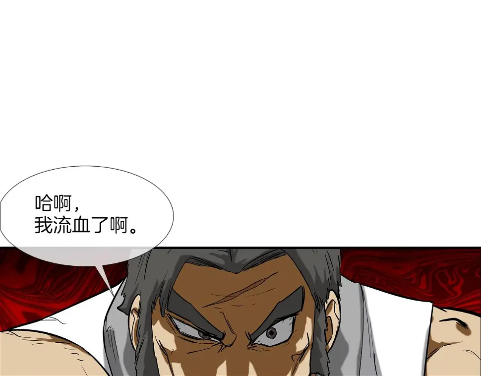 第100话 小把戏 第38页