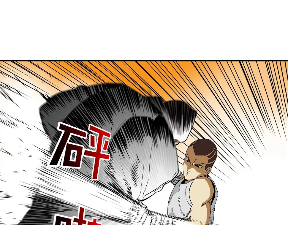 第100话 小把戏 第47页