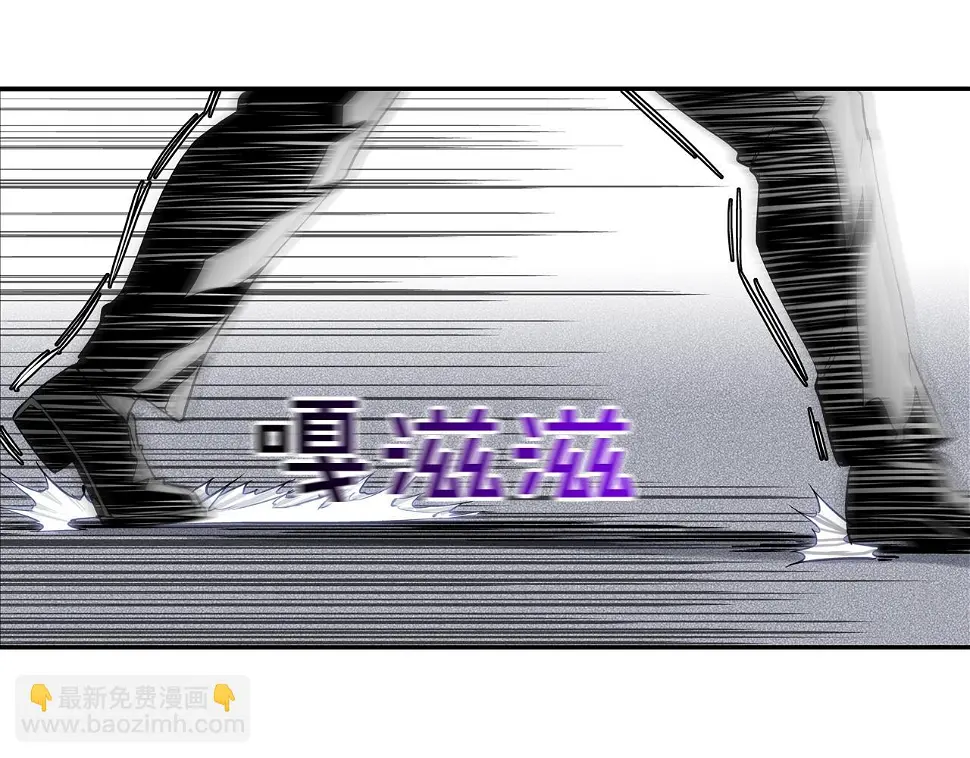 第100话 小把戏 第49页