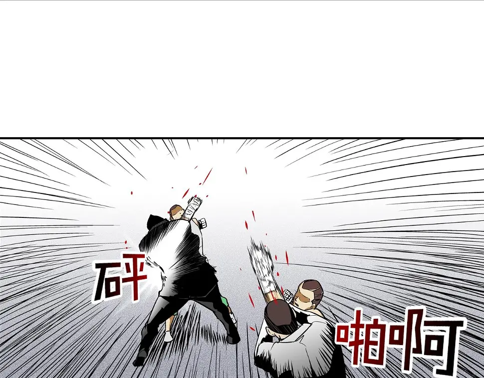 第100话 小把戏 第51页