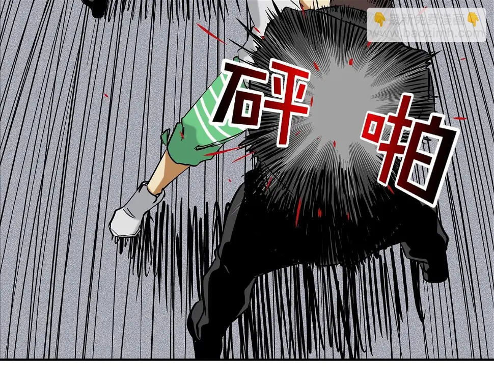 第100话 小把戏 第53页