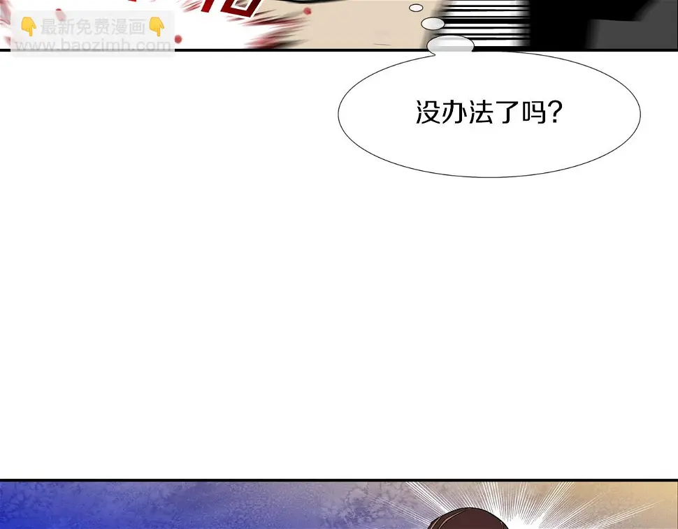 第100话 小把戏 第59页