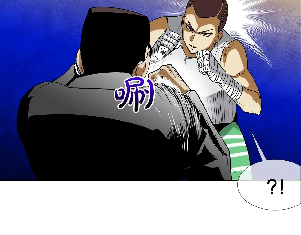 第100话 小把戏 第60页