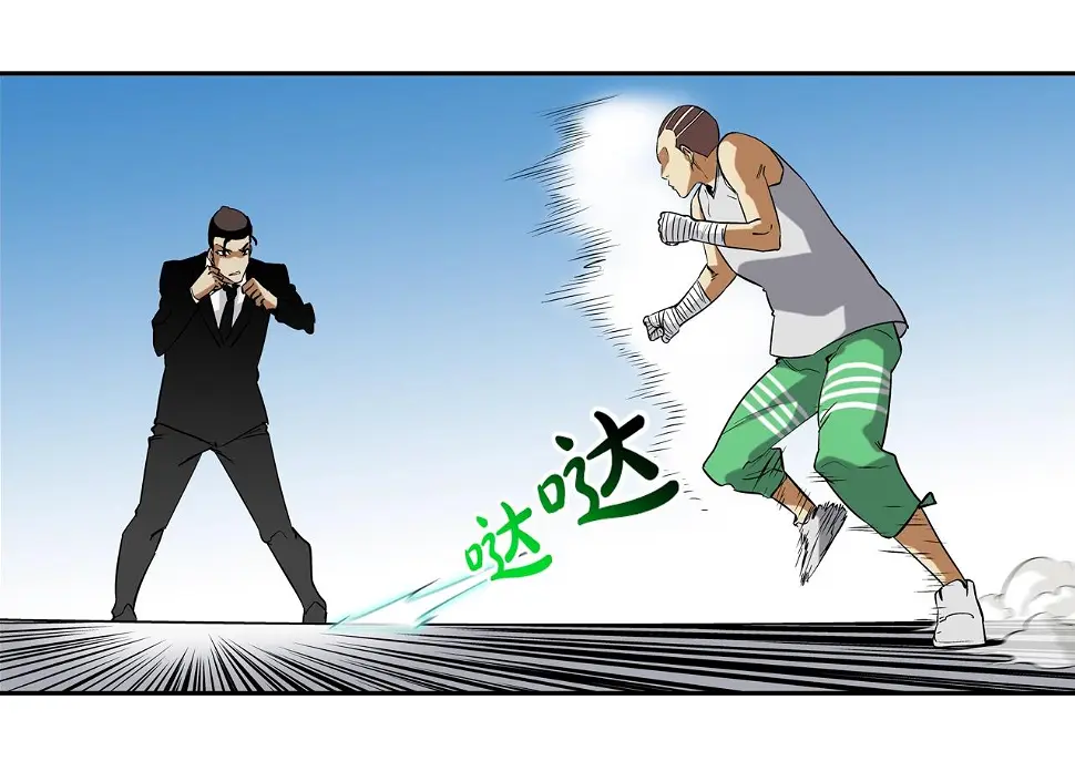 第100话 小把戏 第62页