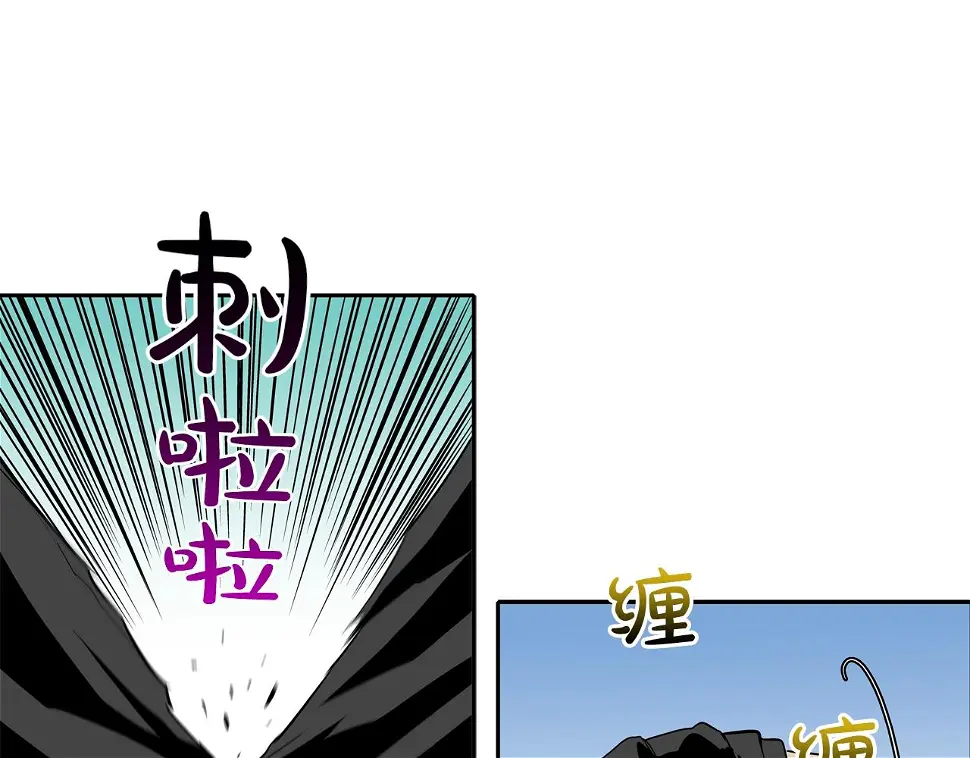 第100话 小把戏 第67页