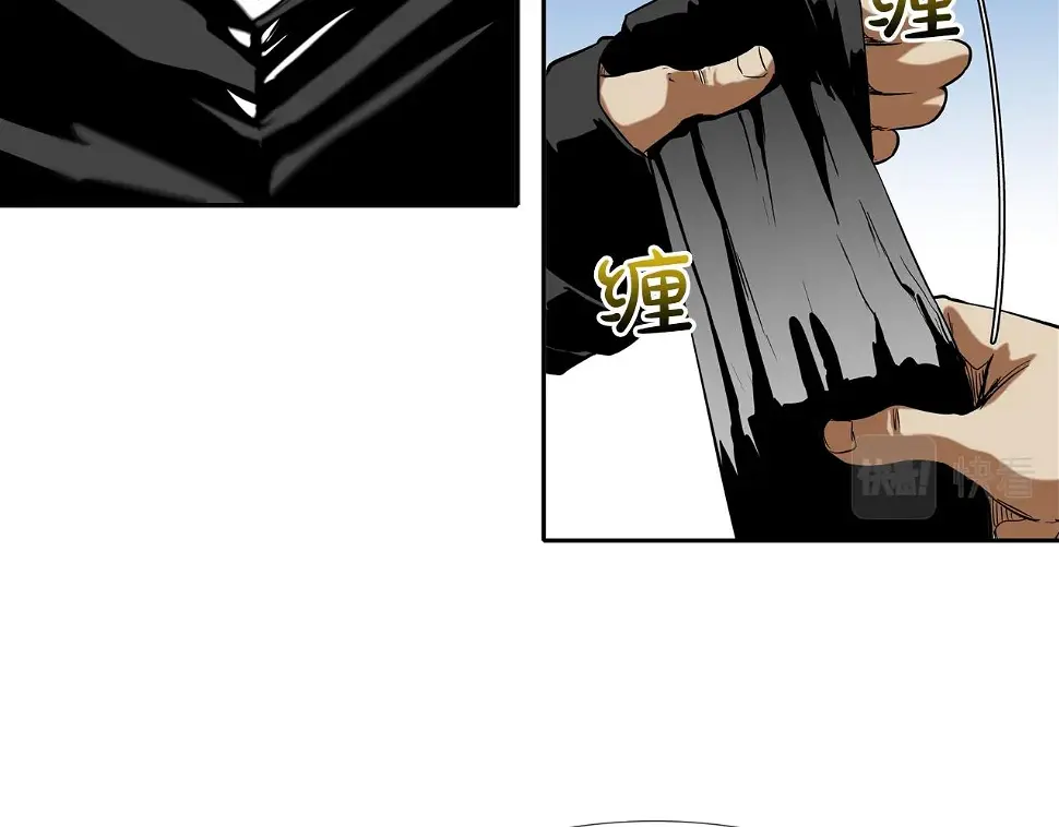 第100话 小把戏 第68页