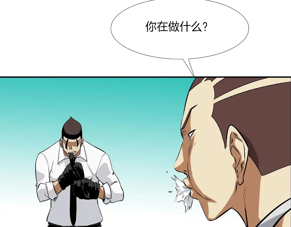第100话 小把戏 第69页