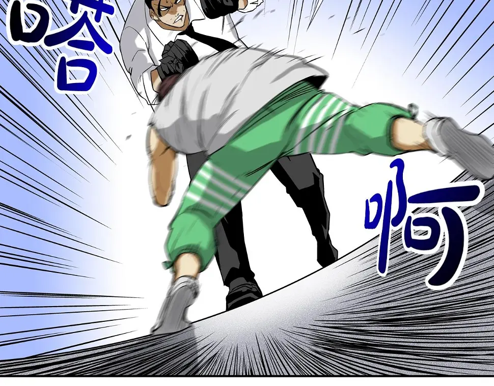 第100话 小把戏 第73页