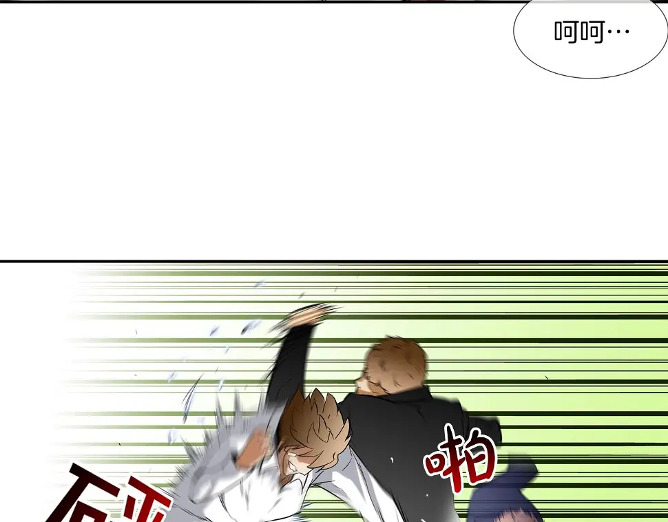 第100话 小把戏 第84页