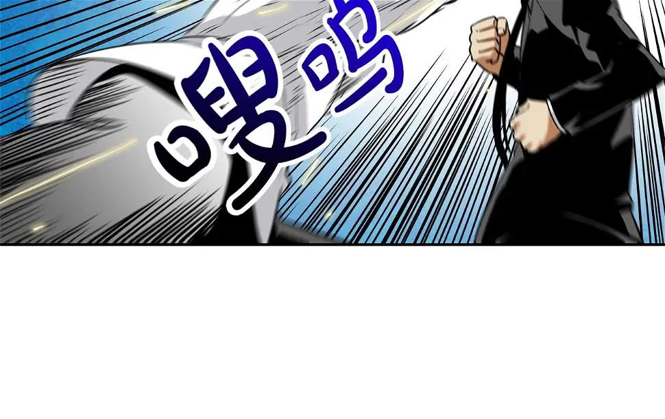 第100话 小把戏 第92页