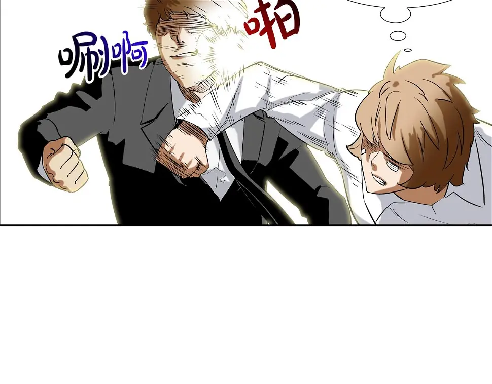第100话 小把戏 第95页