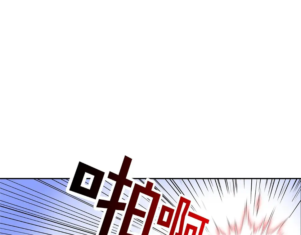 第99话 享受 第1页