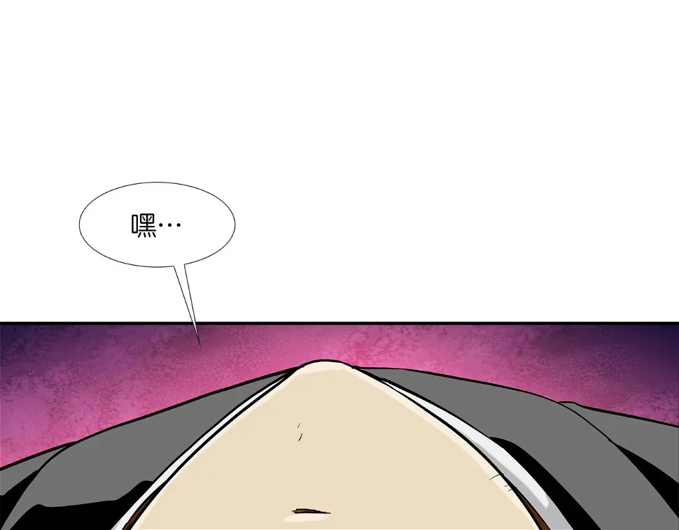 第99话 享受 第23页