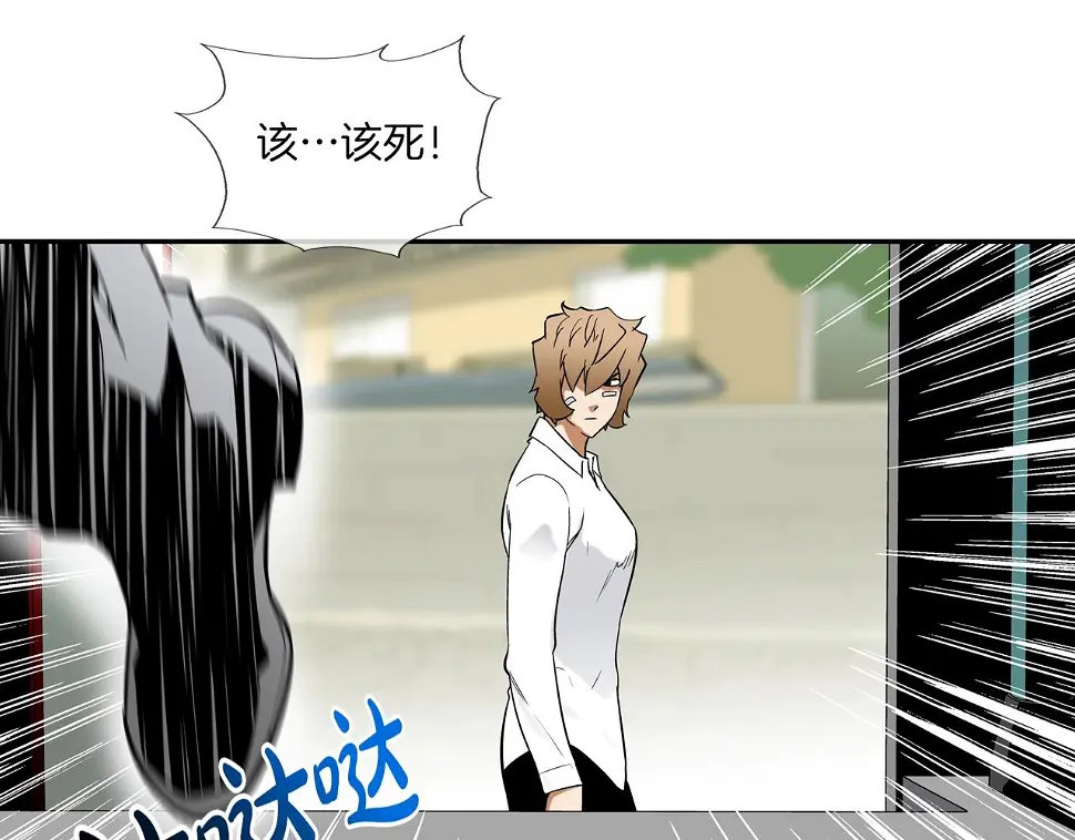 第99话 享受 第32页