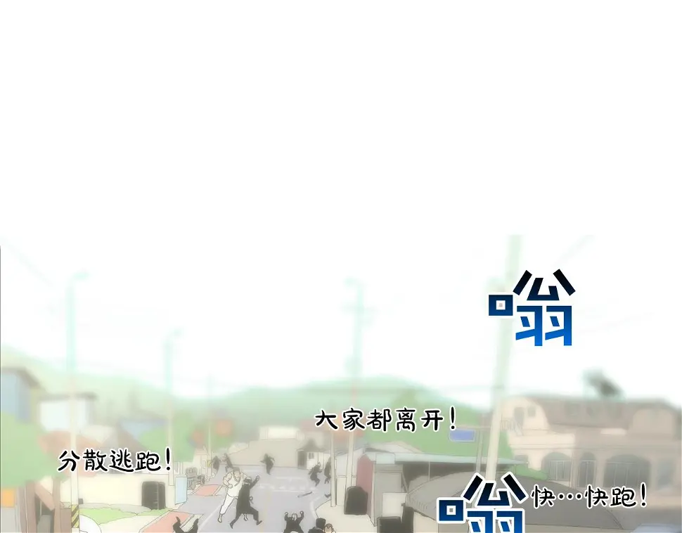 第99话 享受 第35页