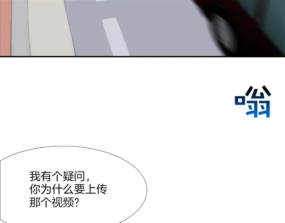 第99话 享受 第37页