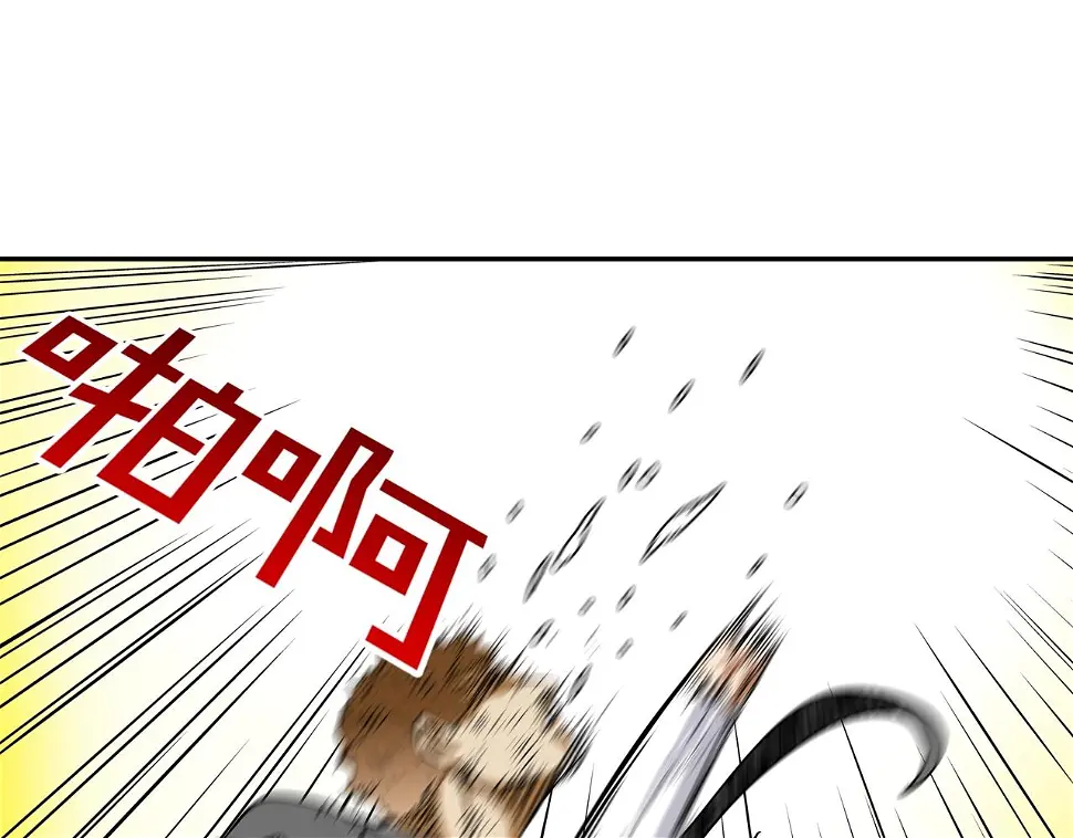 第99话 享受 第55页