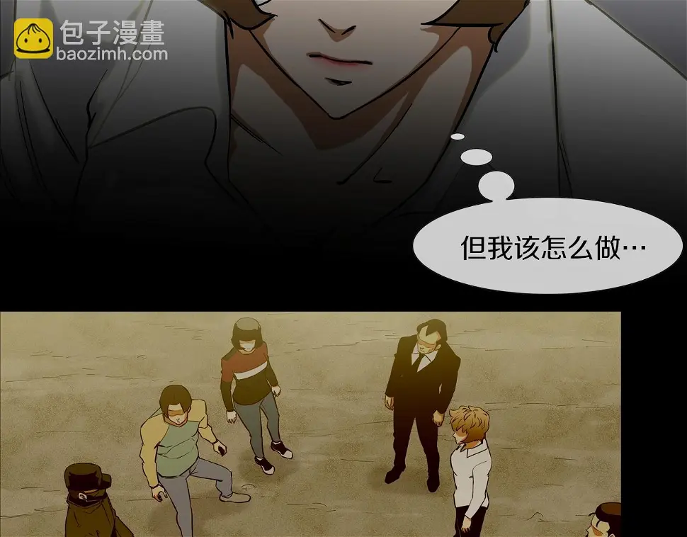 第99话 享受 第66页