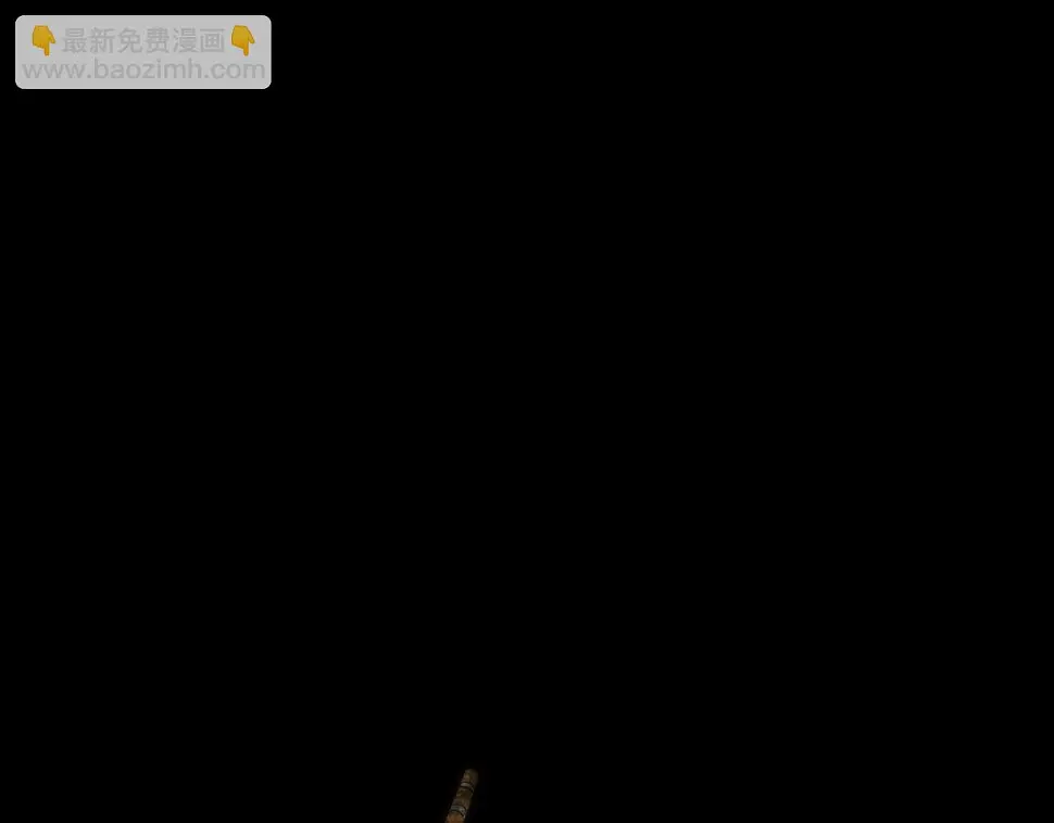 第99话 享受 第76页