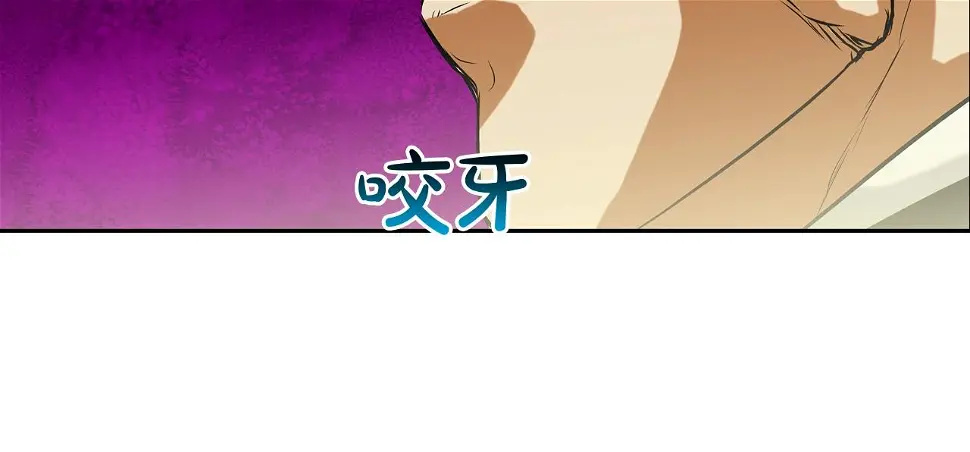 第99话 享受 第85页