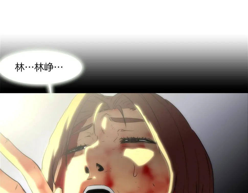 第99话 享受 第91页