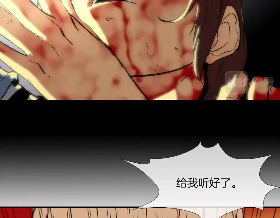 第99话 享受 第92页
