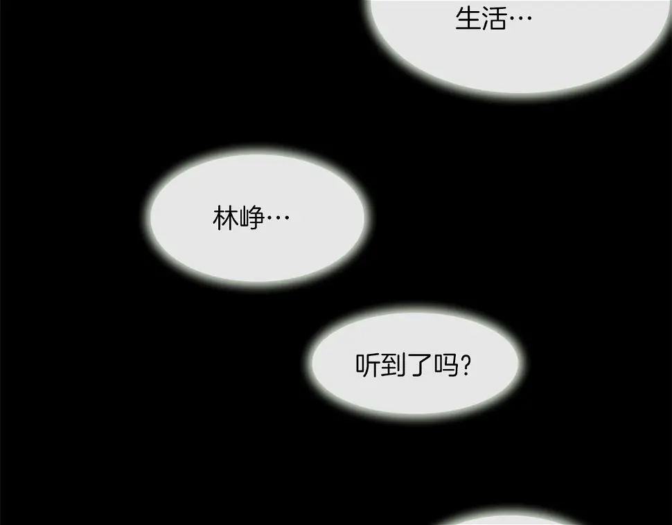 第99话 享受 第98页