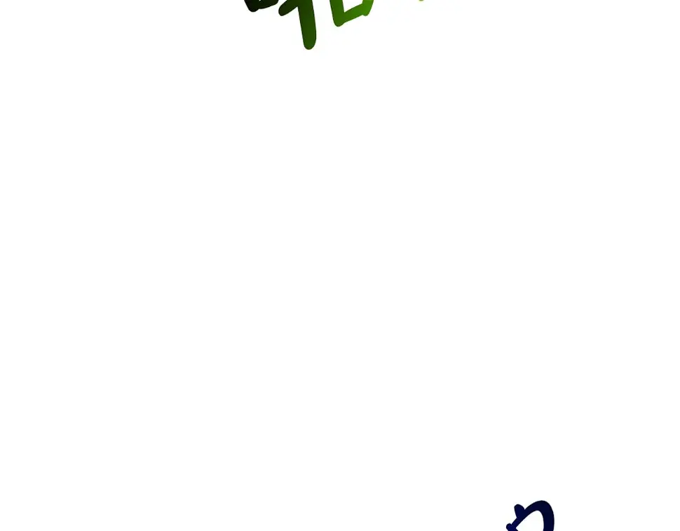 第99话 享受 第102页