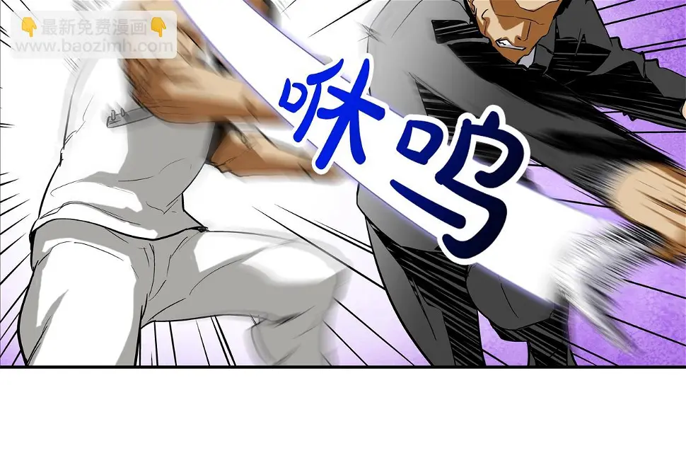 第99话 享受 第105页