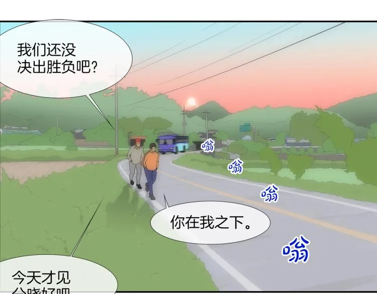 序章 第4页