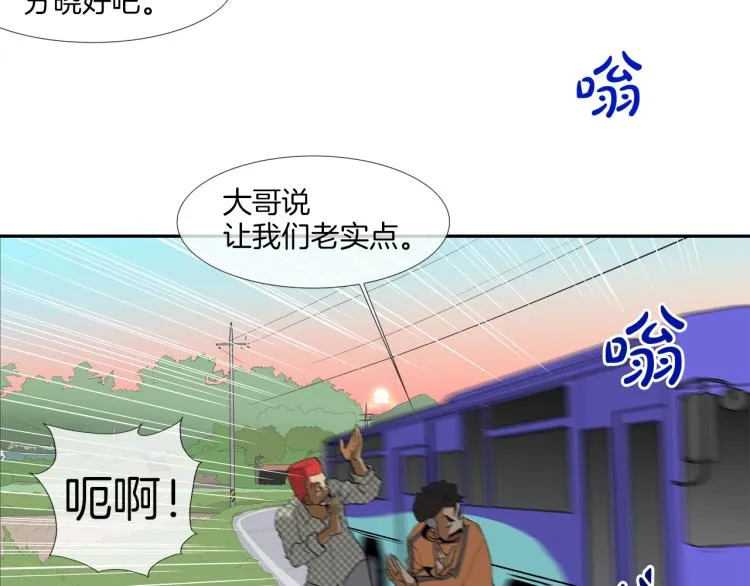 序章 第5页