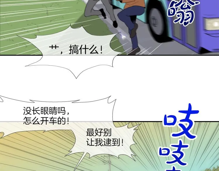 序章 第6页