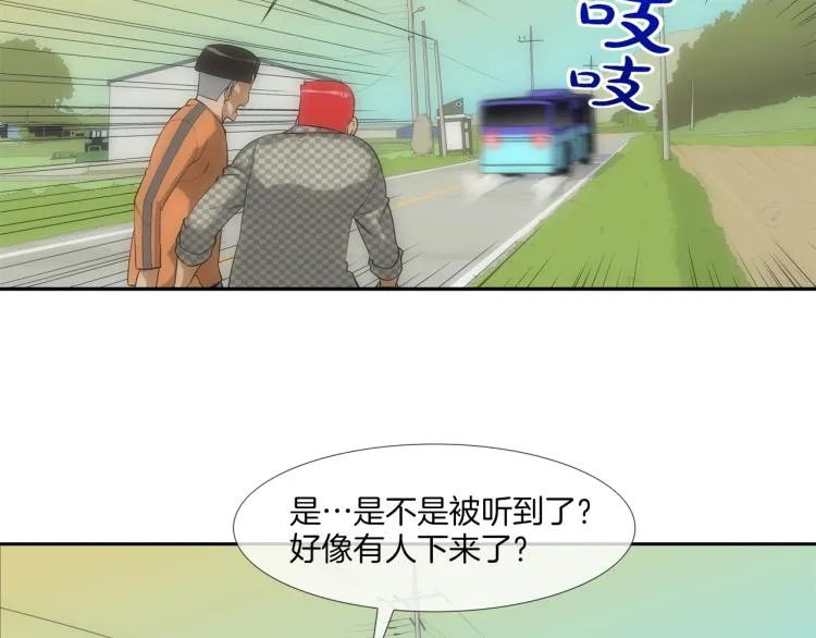 序章 第7页