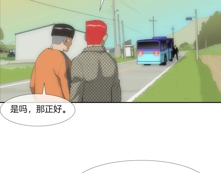 序章 第8页