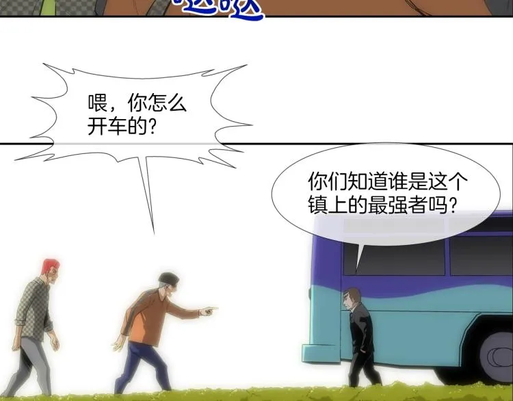 序章 第10页