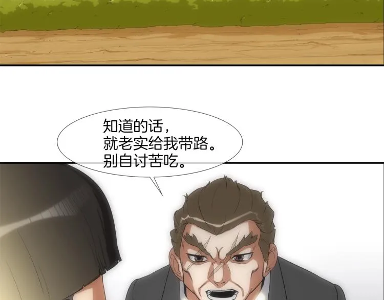 序章 第11页