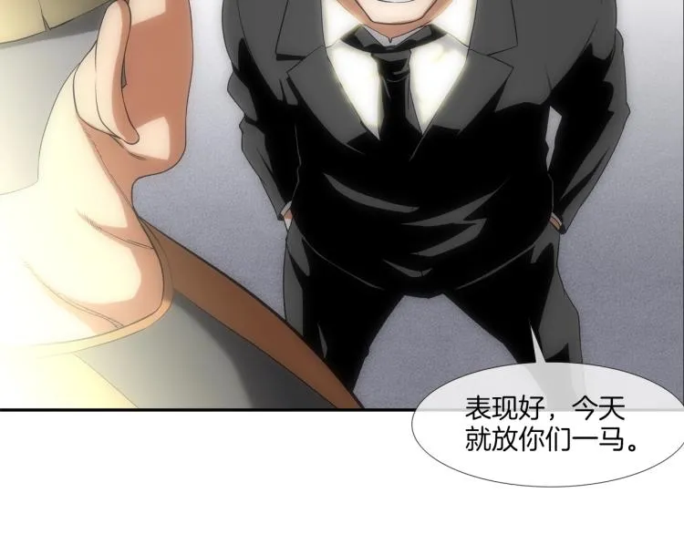 序章 第12页