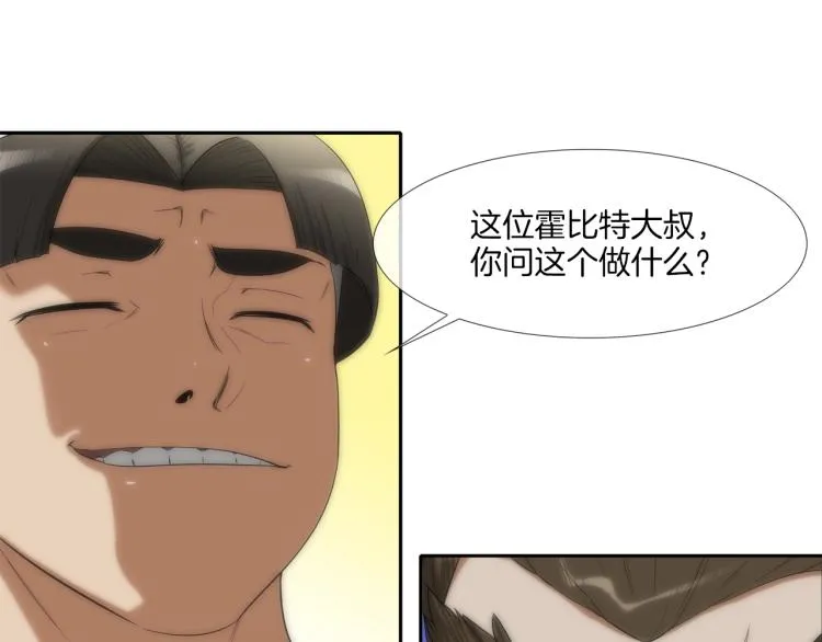 序章 第14页