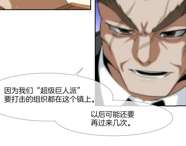 序章 第15页