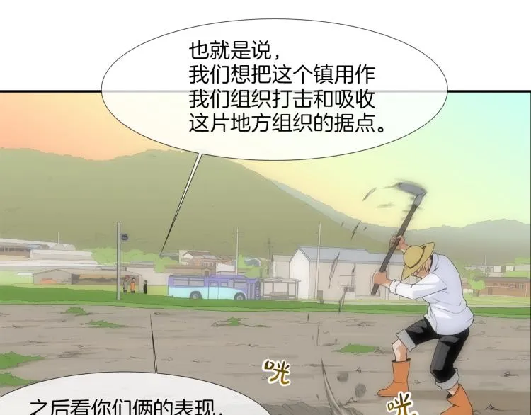 序章 第16页