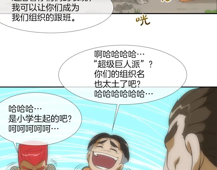 序章 第17页