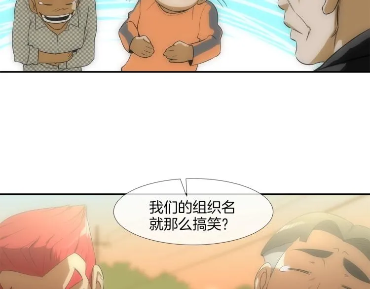 序章 第18页