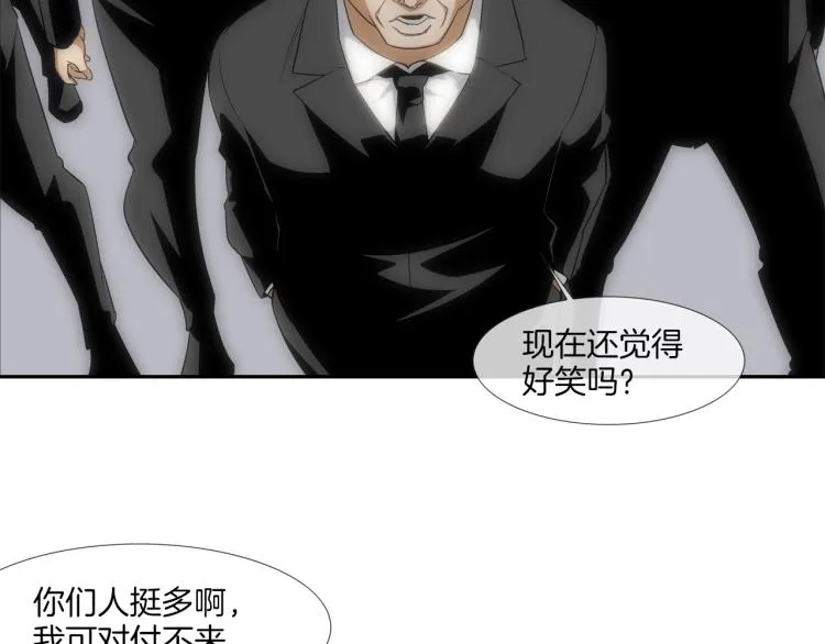 序章 第21页