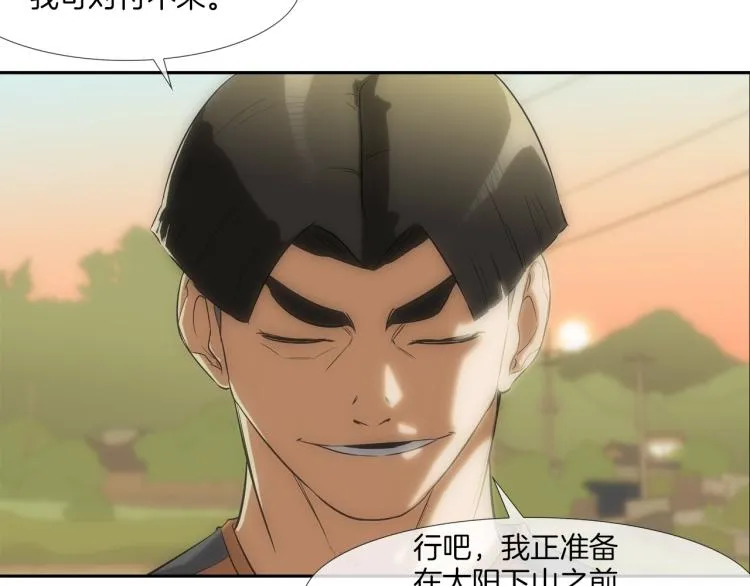 序章 第22页