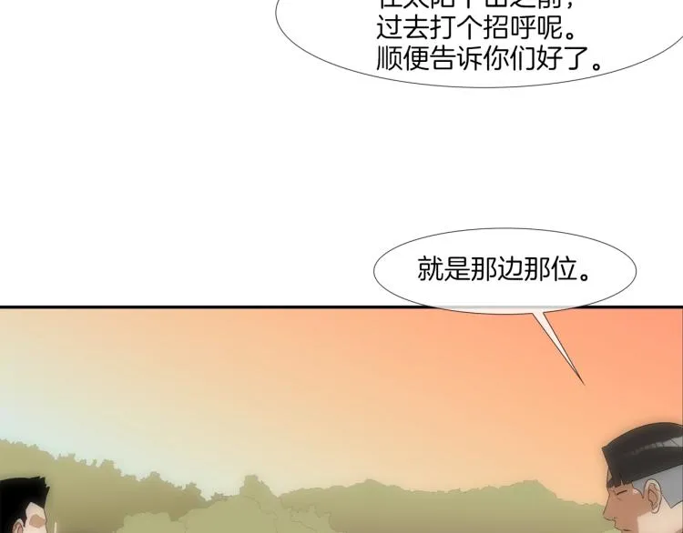 序章 第23页