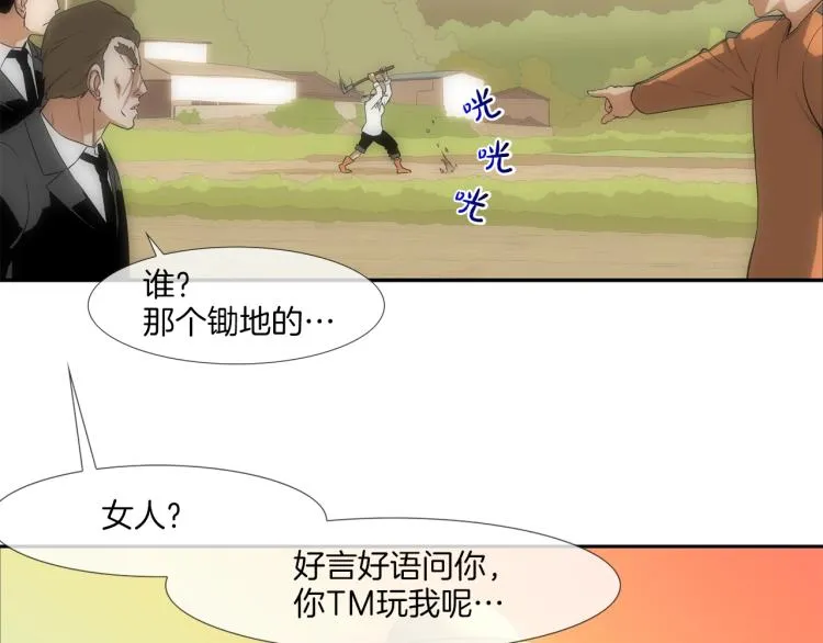 序章 第24页