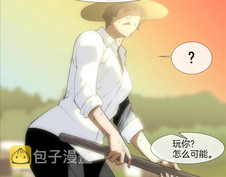 序章 第25页