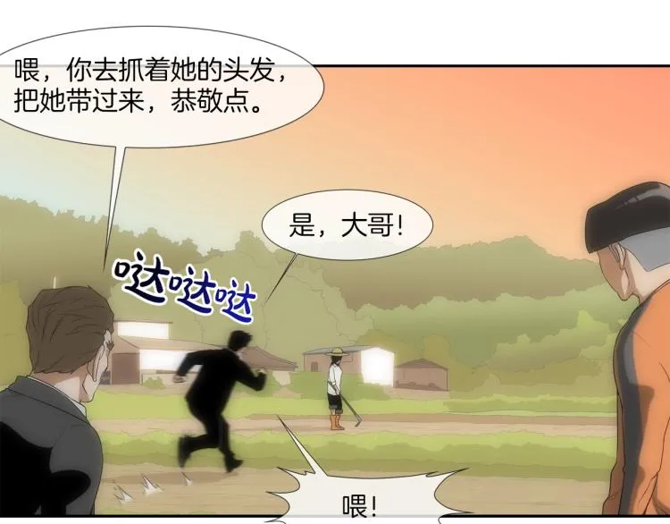 序章 第27页